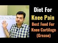 What to Eat in Knee Pain, Diet for Knee Pain, How to Protect Knee Cartilage, Food for Knee Pain