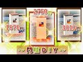 簡単に門柱DIY♪玄関先にお手軽に手作り門柱♪ガーデニング♪エクステリア♪ブロックとレンガと枕木で♪お庭作り♪