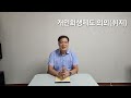 개인회생제도는 왜 만들었죠? (도입배경, 취지)