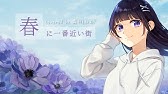 春に一番近い街 歌ってみた 黒兎ウル Youtube 春に一番近い街 歌ってみた 黒兎ウル Youtube