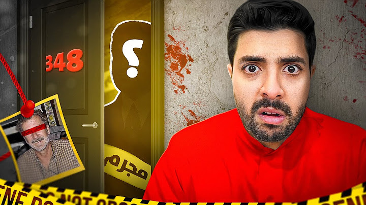 لغز الغرفة 348 | الشرطة قالت وفاة طبيعية لكن الزوجة ما صدقت وبعد 7 شهور انكشفت الصدمة!