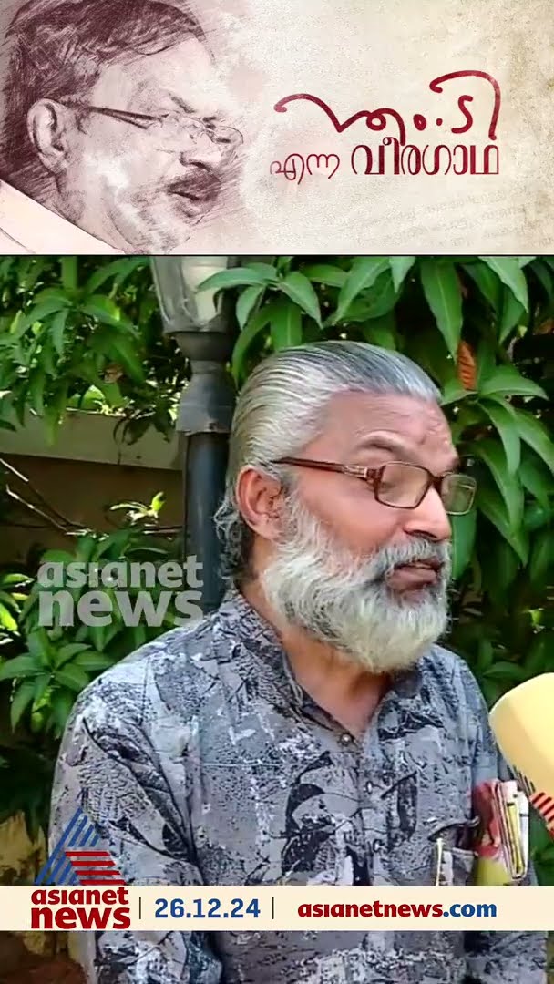 'പ്രിയപ്പെട്ട ലത്തീഫ്... എം ടിയുടെ ആ കത്താണ് എന്നെ ഒരു എഴുത്തുകാരനാക്കി മാറ്റിയത്'