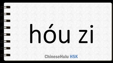 How to Say monkey in HSK Chinese