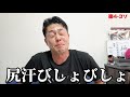 【楽天40試合目】対ソフトバンク。最後の攻防がヤバすぎて滝汗が止まらない