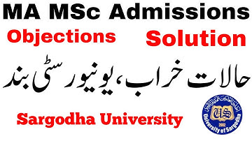 MA MSc Exams Objection Admission University of Sargodha | UOS MA MSc Admissions Objection Closed