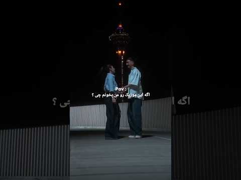     مثه ثم لنا مهیاد رپفارسی رپفارس رپ رپ فارسی موزیک آهنگ اهنگ خواننده