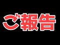 【感謝】ついにわるいトランセル進化（旅立ち）の時！？今までありがとうございました