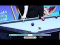 GCC BILLIARD SPORTS CHAMPIONSHIP 2026 - 10BALL