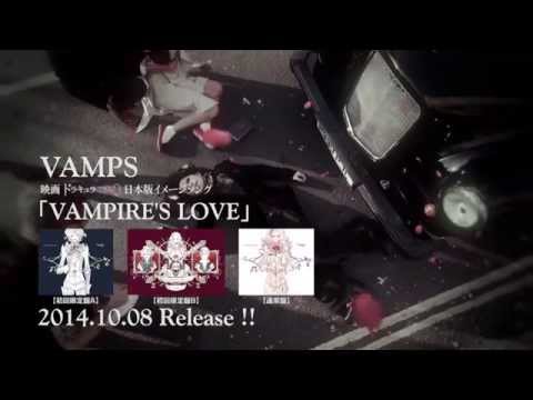 Vamps Vampire S Love Kevin Breton Remix K Pop Lyrics Song