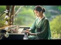   chinese classical music           