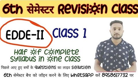EDDE-II :: PAPER SOLUTION :: LIVE CLASS :: ROHIT AARAV SIR::