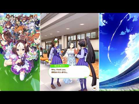 【ウマ娘 プリティーダービー】トークギャラリー セントライト（2026）