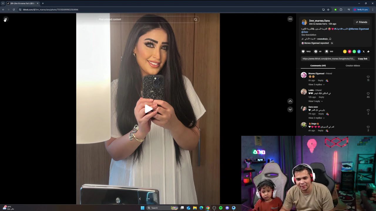 عمرو يطلب من مروه الجواز للمره المليون 🔥😂😂