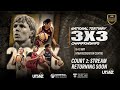 Court 2 | Day Two | 2026 National Tertiary 3x3 Basketball Championship