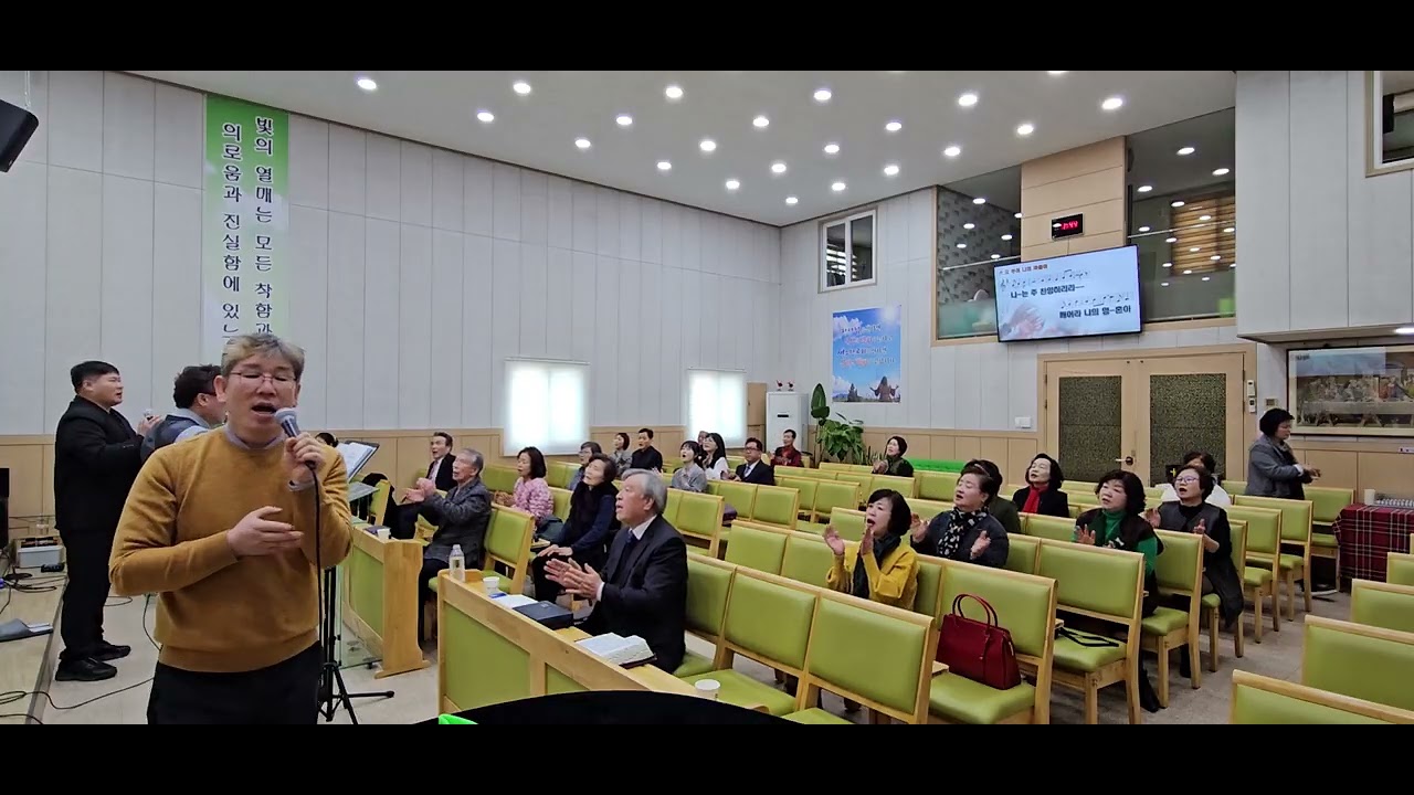 안성계동 새소망교회 주일 오후예배 찬양