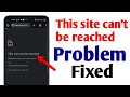 This site can't be reached  problem fixed 100% | site open nahi ho rahi
