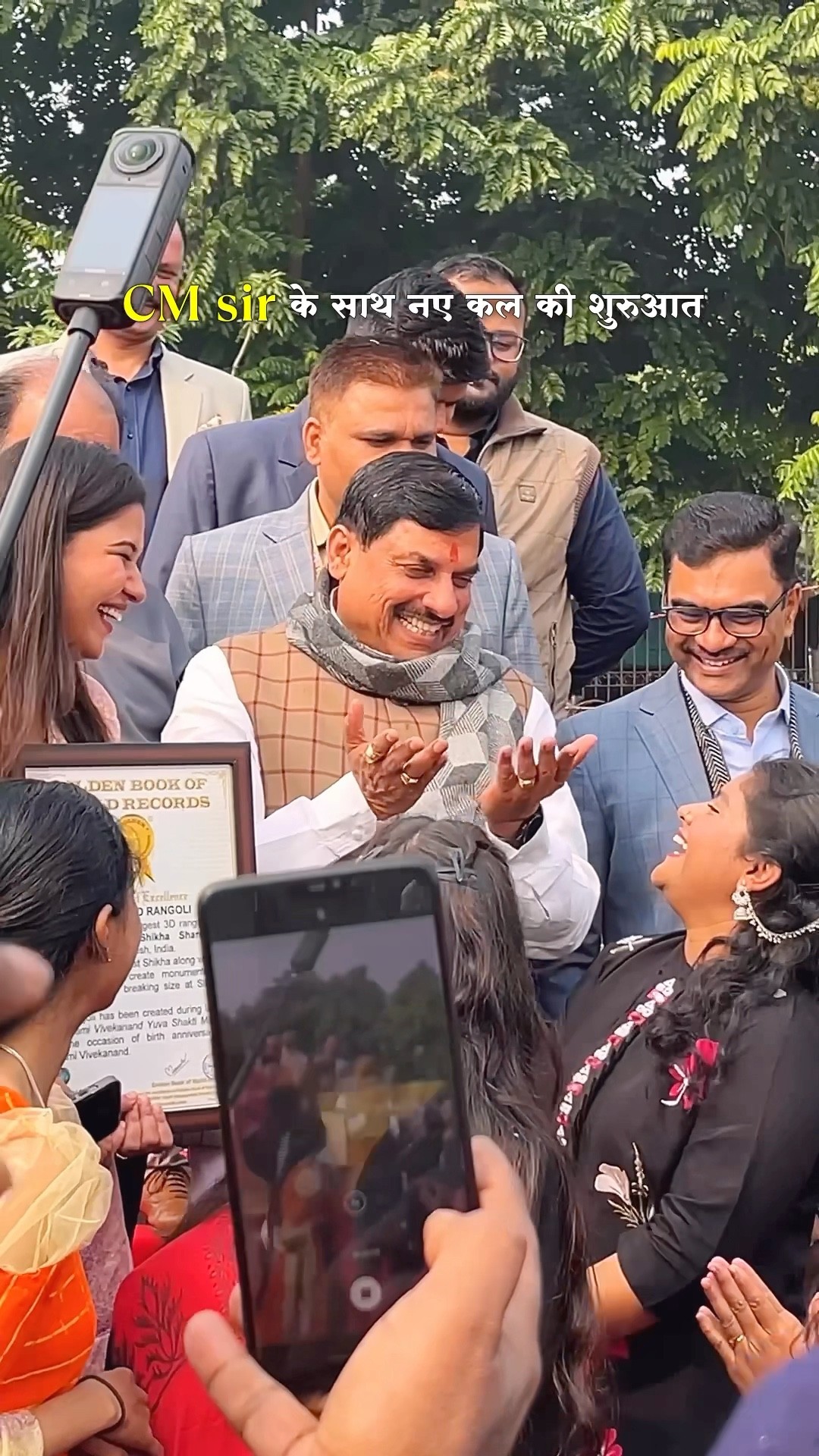 मध्य प्रदेश के CM डॉक्टर मोहन यादव जी भी हुए टीम शिखा में शामिल ??