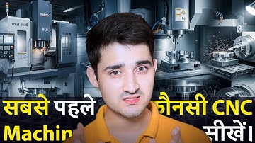 Which type of cnc machine you should learn? | Mech Veda - Vikas rana kaushal hindi
