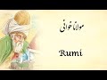  مولانا    