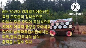 동백여행사 - Youtube