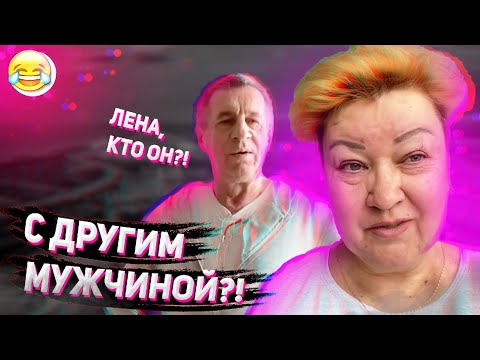 Видео: МАМА ОТЛИЧНИКА УЗЖАЕТ В СОЧИ С ДРУГИМ МУЖЧИНОЙ?! МИХАЛЫЧ В ШОКЕ!