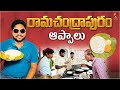     10 rupees breakfast in ramachandrapuram  food reviews  aadhan
