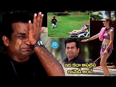 Brahmanandam All Time Best Comedy Scene | Venkatesh Latest Movie Scenes | iDream Media - IDREAMMOVIES