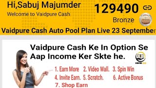 Vaidpure Cash Apps No Investment Plans#Atopull #App#SabujBarDan #digitalmarketing @bitbestinvetment screenshot 2