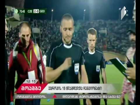 U19 - საქართველოს ნაკრები ნახევარფინალში ვერ გავიდა