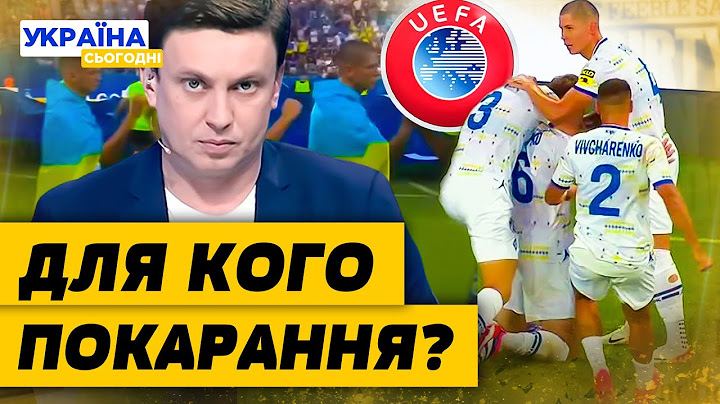 Ризик ДИСКВАЛІФІКАЦІЇ Динамо? Не потиснули руку сербським Партизанам: ЯКА РЕАКЦІЯ УЄФА? — Циганик