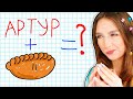 как ЭТО НАРИСОВАТЬ?! 🤯 СТРАННЫЕ РИСУНКИ от ПОДПИСЧИКОВ