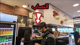 اشياء لازم تاكلها اذا جيت اسطنبول?? || شوفوا كيف نصبونا ?