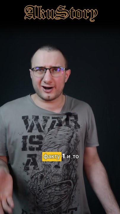 Как зовут Бога? #история #бог #аллах #христианство - YouTube
