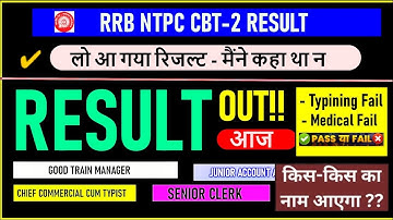RRB NTPC CBT-2 RESULT! NTPC EXPECTED CUT OFF ! NTPC CBT-2 GRADUATE Level RESULT ! NTPC CBT2 CUTOFF 9