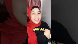 قصه سيدنا ادريس في٣٠ثانيه قصص_الأنبياء