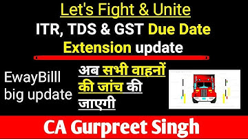 ITR, TDS & GST Due Date Extension update || Eway bill Big update अब सभी वाहनों की जांच की जाएगी