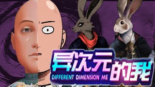 Китайское поле экспериментов (в сфере AI рисования / Different Dimension Me)