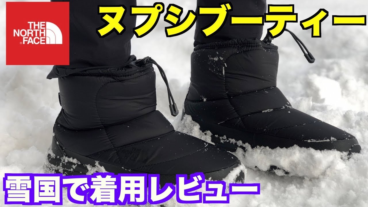 ザノースフェイス　 　nuptse bootie 23 THE NORTH FACE ブーツ 「最強ブーツ」THE FACE/ザ・ノース