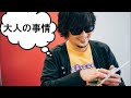 【the pillows】山中さわお「PUFFY「海へと」のトリビュート楽曲を提供したわけ」