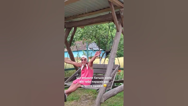 Що сказали батьки коли він тебе перший раз додому привів!😀 #гумор #село #батьки