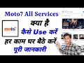 Moto 7 all service review  moto 7 all service app  moto 7 all service