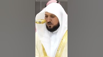 سورة التين | الشيخ #ماهر_المعيقلي