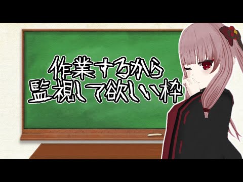 【作業】明日誕生日！！！いろいろサムネ作る【#VTuber】