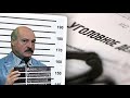 Анатолий Лебедька. Разбираем неприкосновенность Лукашенко. #лукашенко #беларусь #неприкосновенность