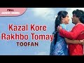Kazal Kore Rakhbo Tomay | Asha Bhosle, Amit Kumar | Toofan | Bengali Movie Songs