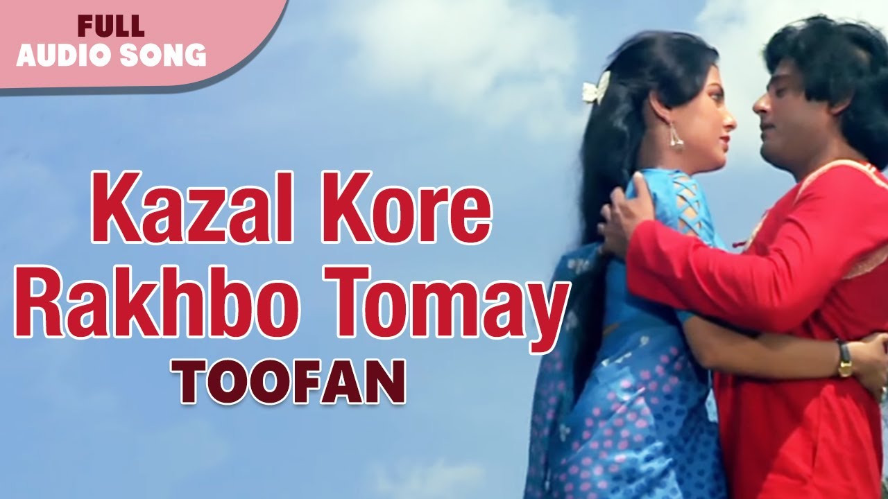 Kazal Kore Rakhbo Tomay  Asha Bhosle Amit Kumar  Toofan  Bengali Movie Songs