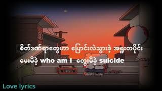 ZiG - Get Well Soon Ft. Grace (Lyrics Video)