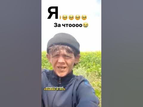РАССТАЁМСЯ - YouTube