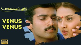 Venus Venus Pennae Video Song | Punnagai Poove | Yuvan Shankar Raja | Nandhaa | Rekha | Kaveri