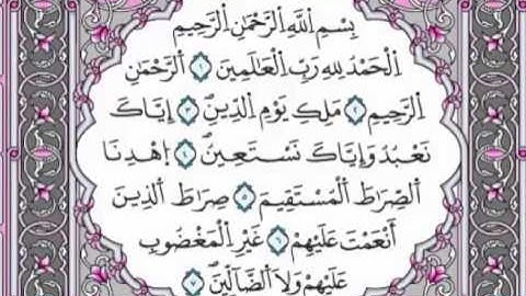 بلال بوعشرية ما تيسر من سورة الذاريات